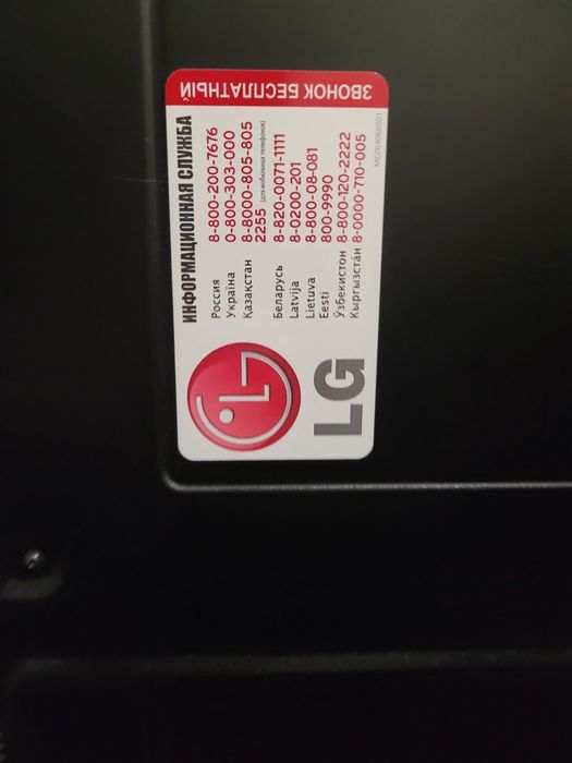 Телевизор LG 50PA 450 T