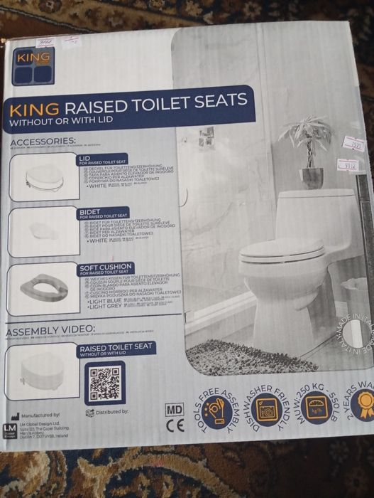 Тоалетне сидіння високе післяопераційне