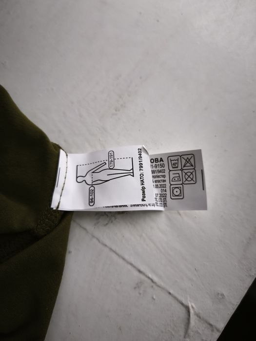 Сорочка бойова (убакс) розмір 50/6