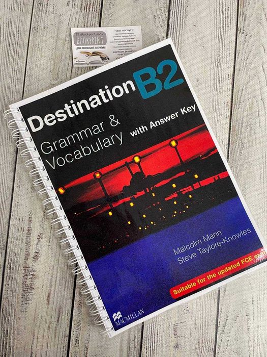 Destination B1, B2, C1-C2 (репринт)