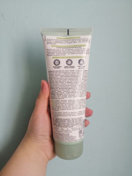 Nowe mleczko / balsam do ciała i dłoni Yves Rocher Familie BIO 250ml