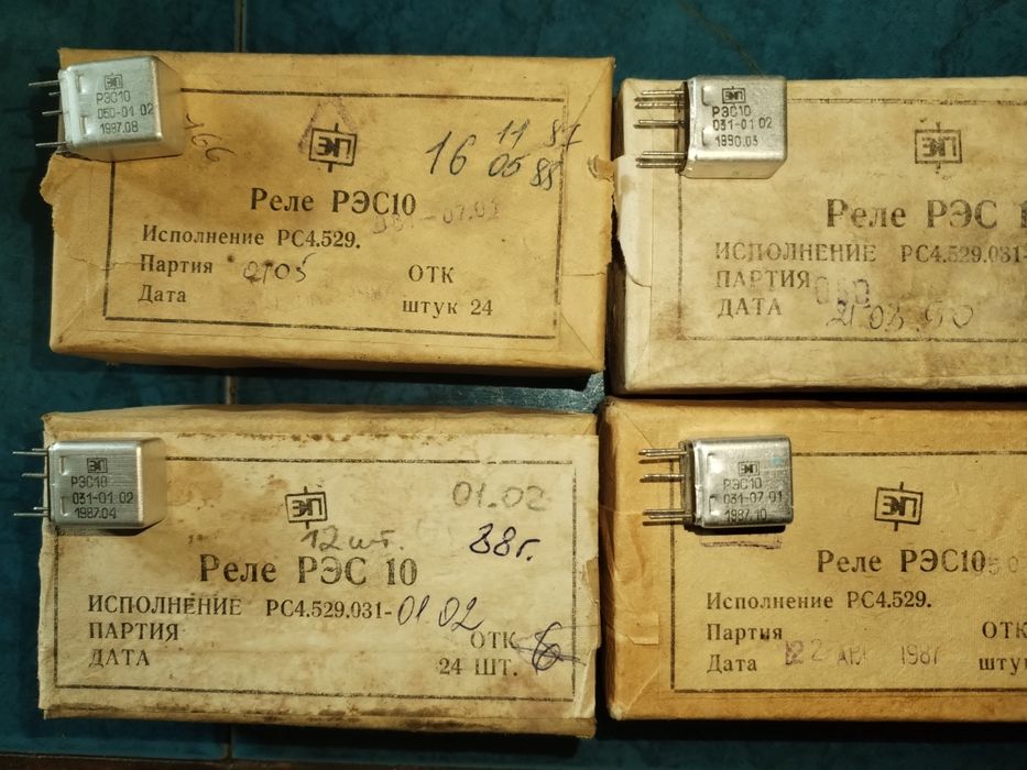 Продам реле РЭС 6, 10, 54 новые