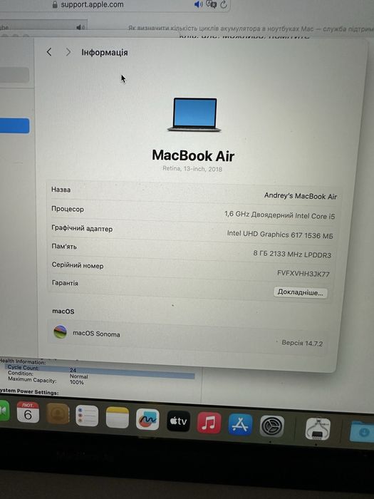 Macbook air 13 2018 8 gb 128 gb 1.6 ghz i5 a1932