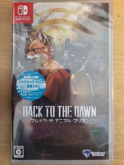 Back to the dawn Nintendo Switch