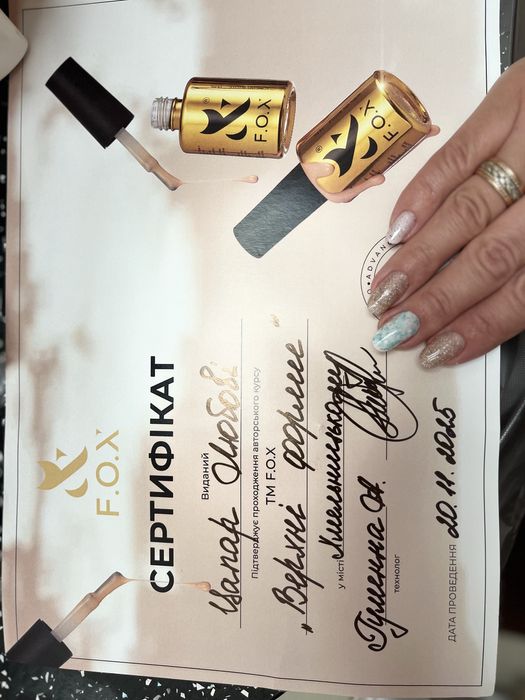 Шукаю клієнтів на манікюр