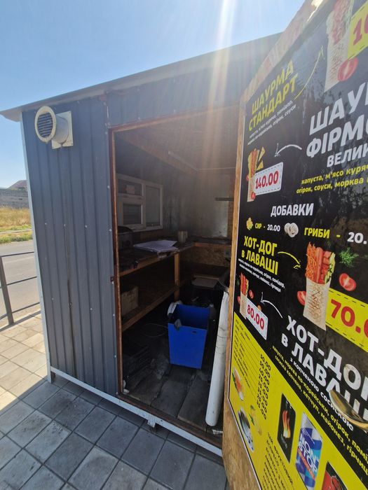 Продам ларёк для шаурмы