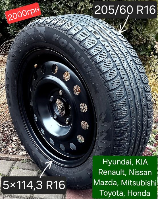 Запаска 5×114,3 R15 R16 Renault Megane3 Scenic3 Hyundai KIA Toyota Maz