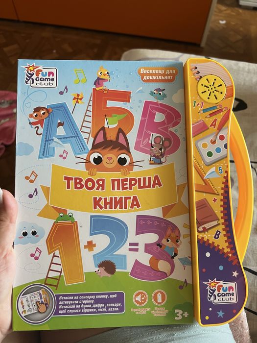 Візок для ляльки 3 в 1 Smoby Maxi-Cosi
