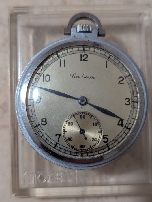 Салют часы карманные