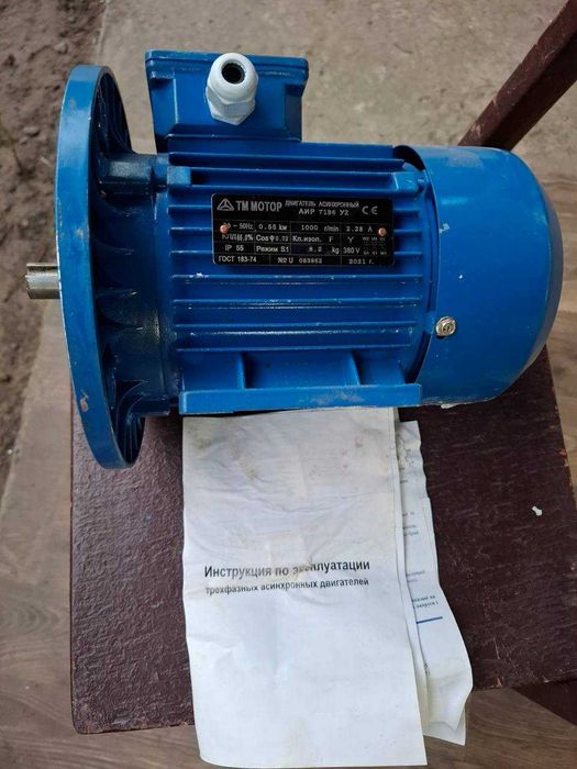 Продам электродвигатель асинхронный АИР 71В6 У2