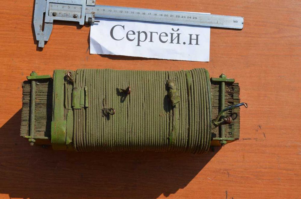Трансформатор 4КВА 220/110