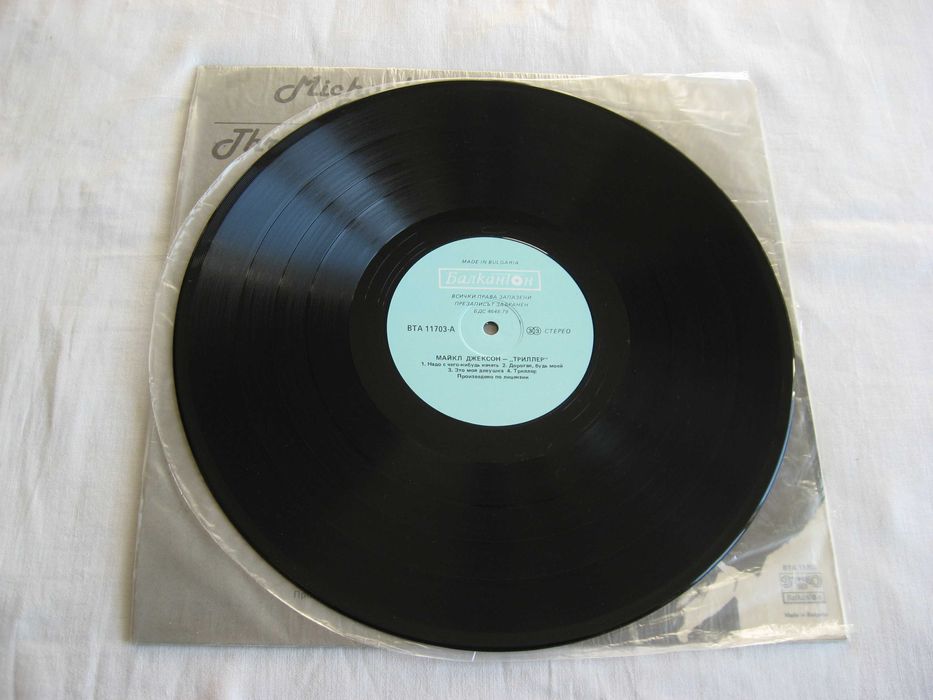 Пластинка коллекционная  Michael Jackson  " Triller "