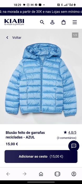 Куртка KIABI дитяча