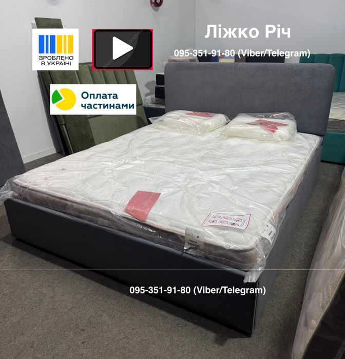 Кровать двуспальная Акция от Производителя в НАЛИЧИИ Оплата частями