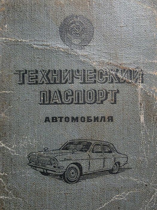Продам волинянку с. Морівськ