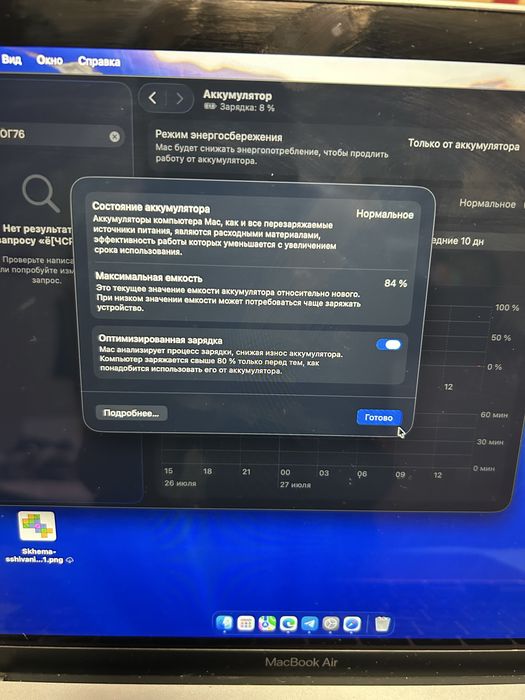 Продам или обменяю