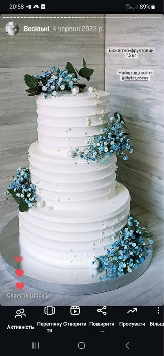 Весільний торт Одеса. Торт на весілля. Свадебный торт