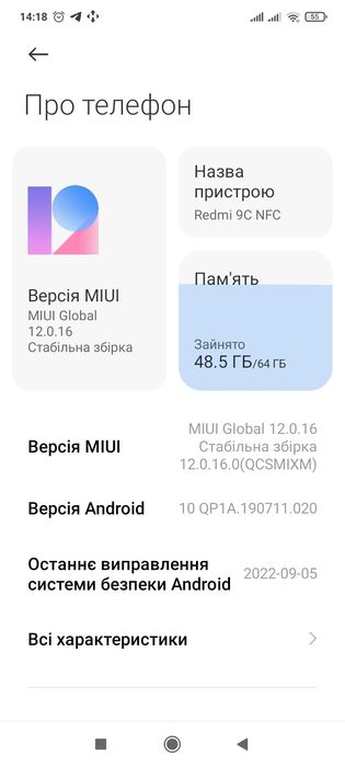 Стан нового Смартфон Xiaomi Redmi 9С