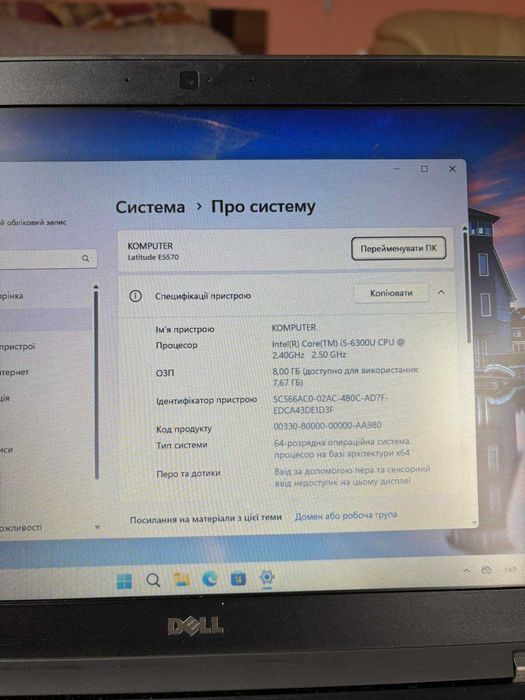 Ноутбук Dell 15.6 дюйма intel i5 6 gen. 8gb ddr4.ssd m2 128gb