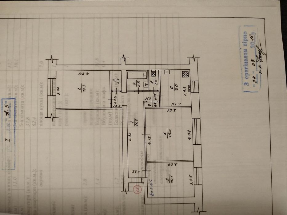 Продам 3-х комнатную квартиру