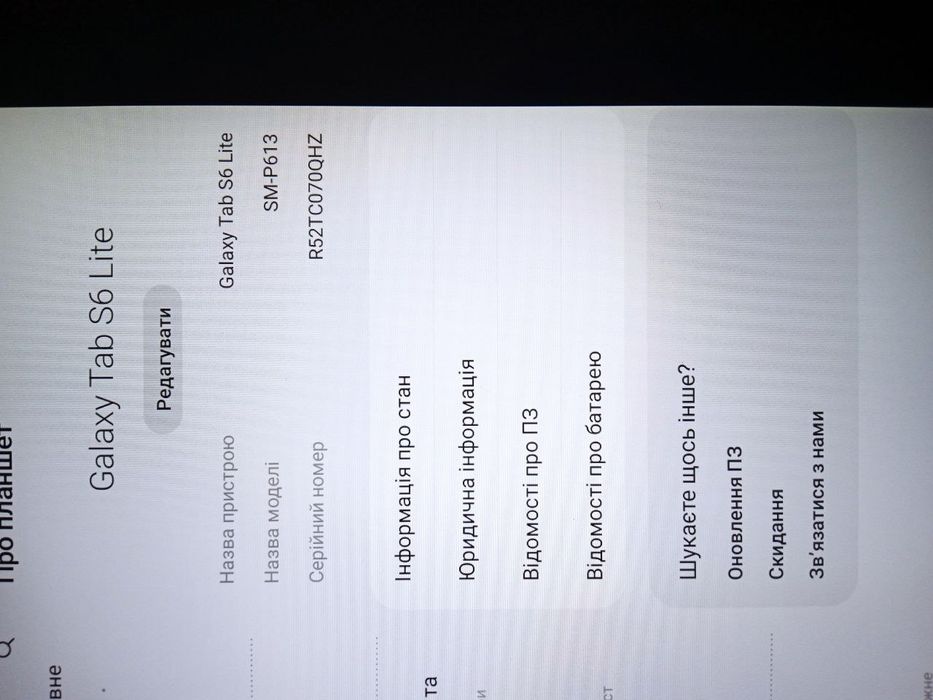 Продам срочно планшет.Samsung Tab S6 Lite