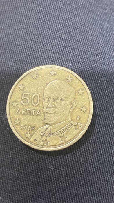 Moeda Euro 2002 Grécia