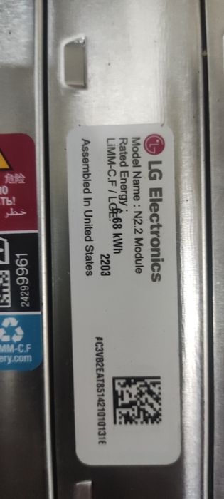 Батарея Chevrolet bolt 64 кВт 22рiк поблоково