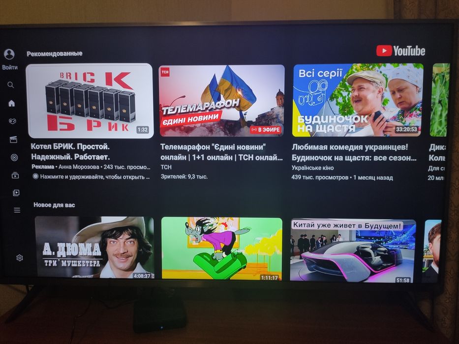 ТВ приставка iNeXt TV3 Android TV Smart TV IPTV YouTube Смарт ТВ