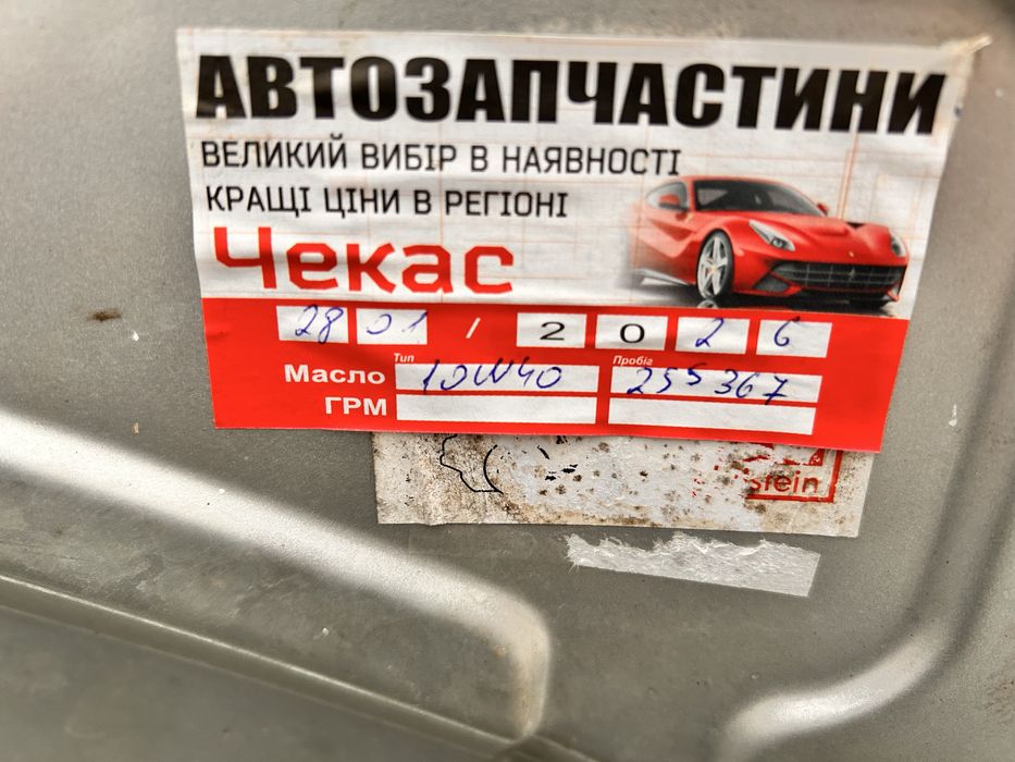 Опель вектра б