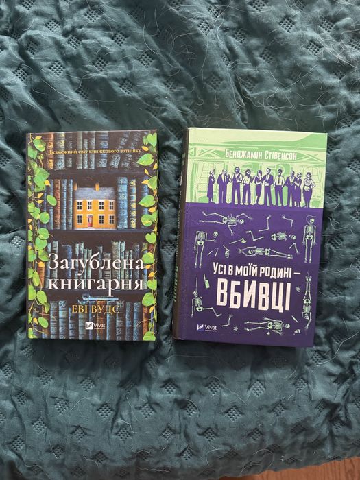 Книги обмін стан нових