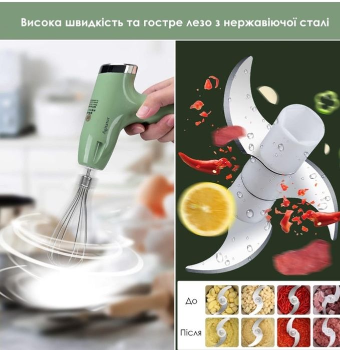 Аккумуляторный портативный миксер Agitator RD-138