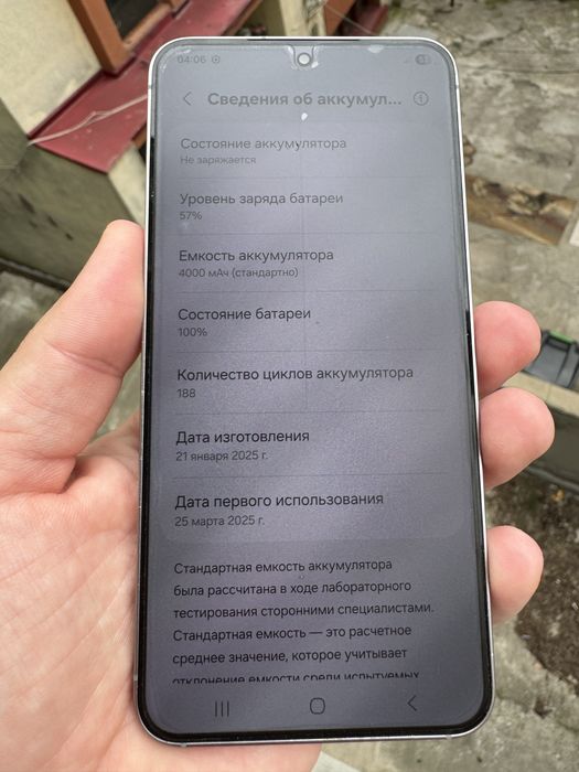 Samsung S25 128Gb 100% DualSim