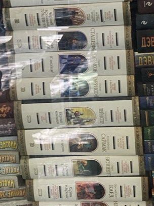 Серія Шедевры фантастики. Нортон, Сильверберг, Бредбери, Воннегут , ін