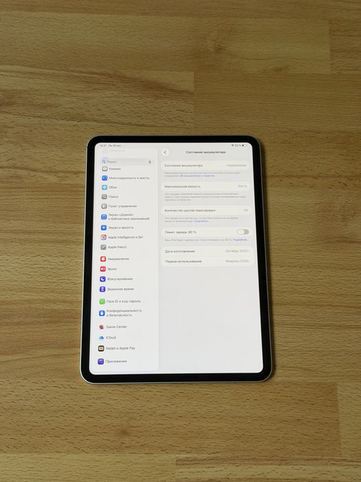iPad Pro 11 M5 256 GB Silver