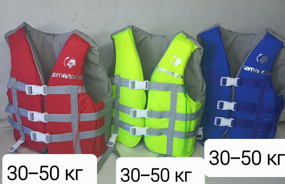 Страховочные спасательные жилеты ТМ Lemartone от 30 - 50 кг