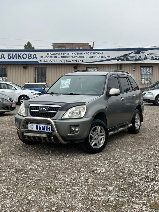 Продам  Chery Tiggo 2008 рік можлива розстрочка, кредит, обмін!