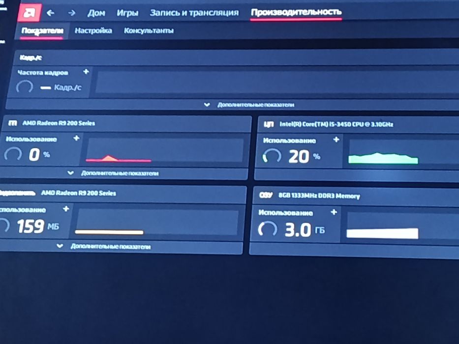 ПК в сборе intel i5 3450 r9 270x 2 gb ОЗУ 8 gb ddr3