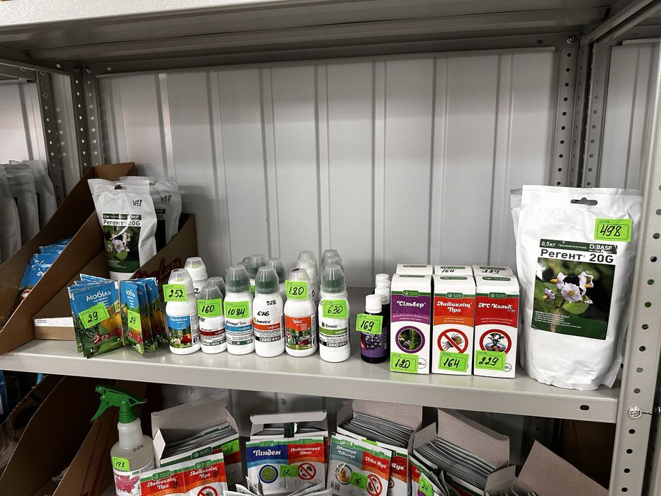 ЗЗР, добрива , роздріб .