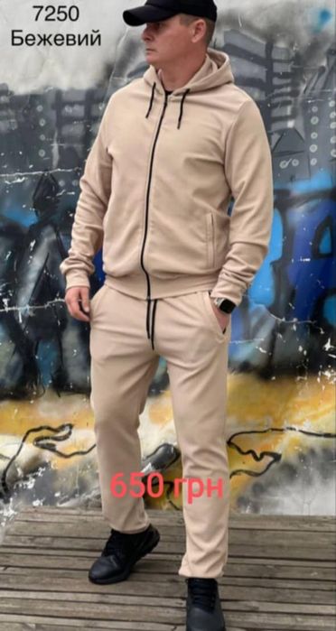 Спортивний чоловічий костюм