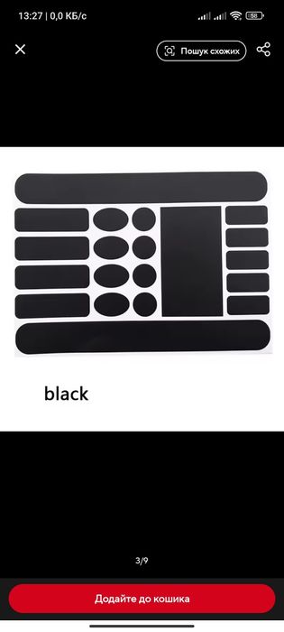 Захисні наклейки на велосипед