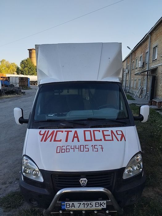 Вантажоперевезення, вивіз хламу