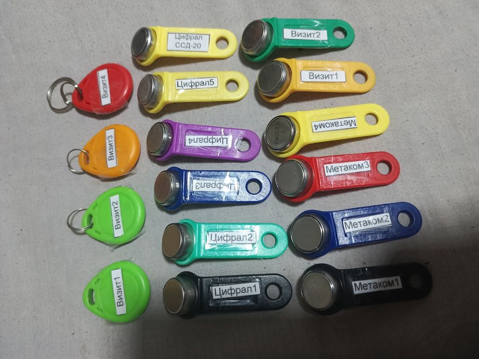 Ключи домофонные