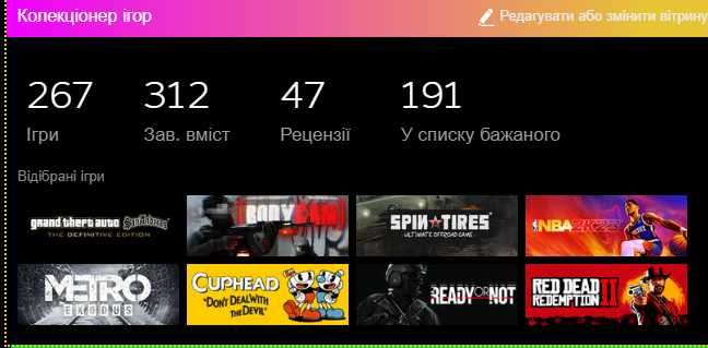 Продам класний аккаунт Steam