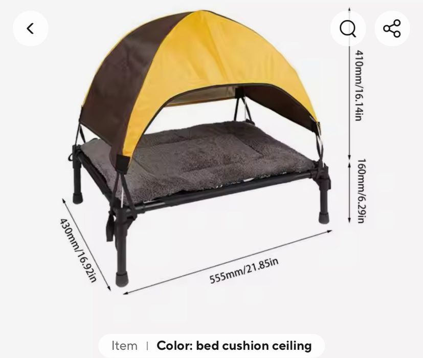 Лежанка/ліжко для тварин з парасолькою