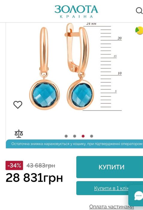 Обмін  еквівалент цін різний Інтерʼєрні ляльки кукли для декору