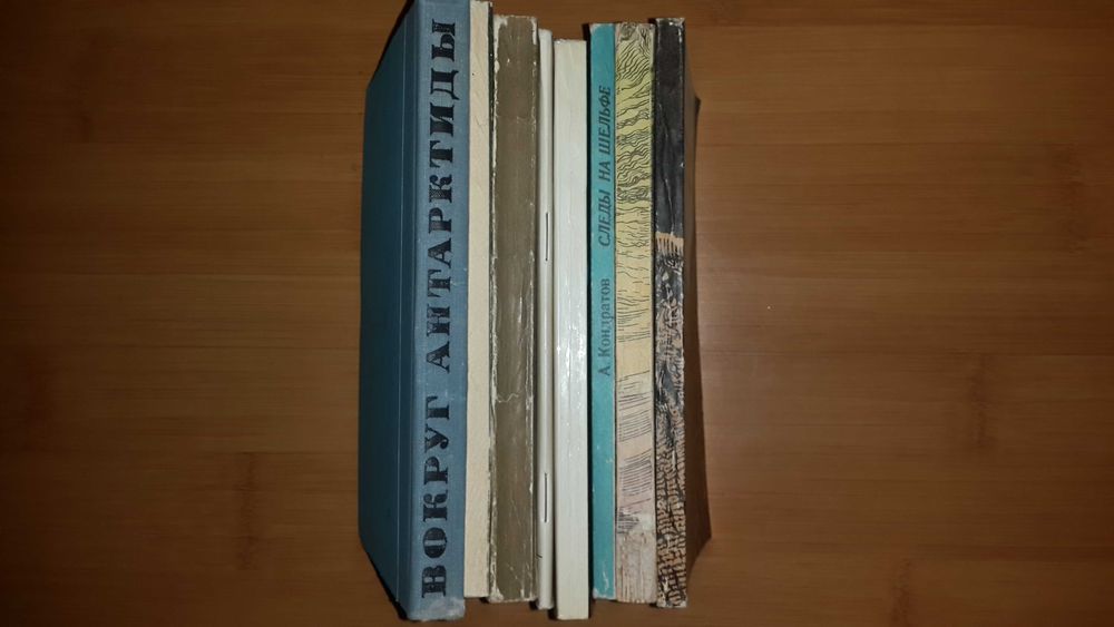 Выживание, индейцы, плавания, альпинизм