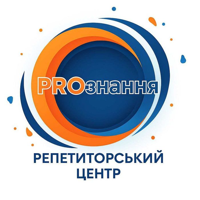 Репетитор математики, англійської мови