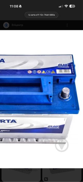 Акумулятор Varta E11 12V 74Ah 680A