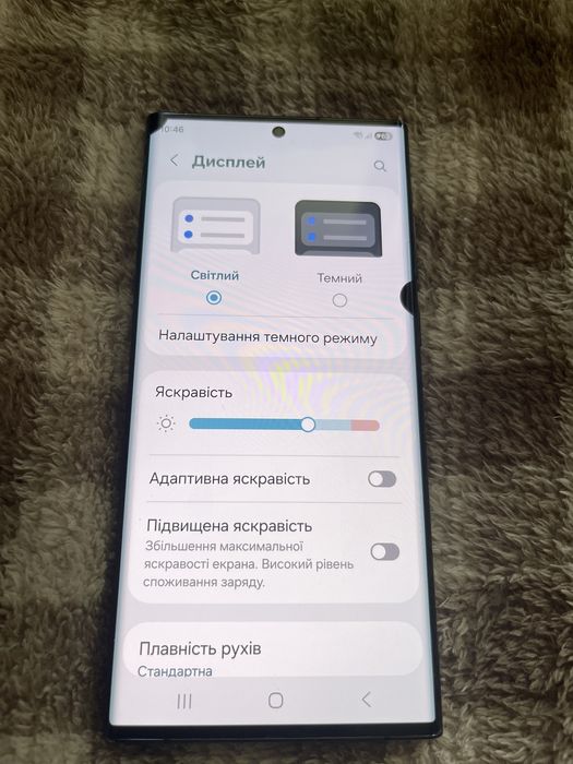 Samsung Galaxy  S22 Ultra 8/128