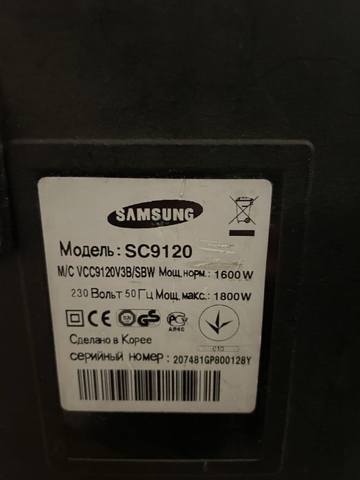 Пилосос samsung на запчастини
